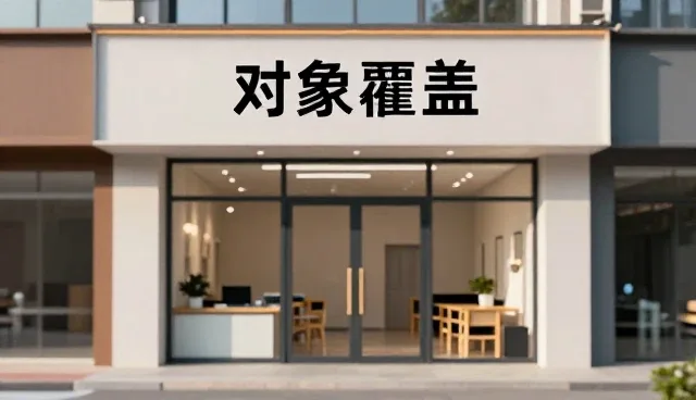 管理办法视角下的影视策划宣传片制作